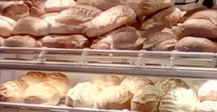 Boulangerie