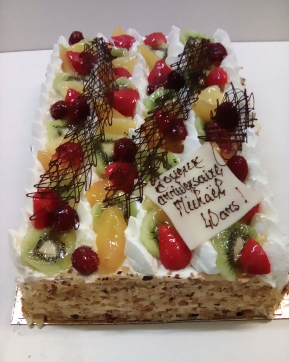 Chambord Boulangerie Patisserie Christophe Blezel